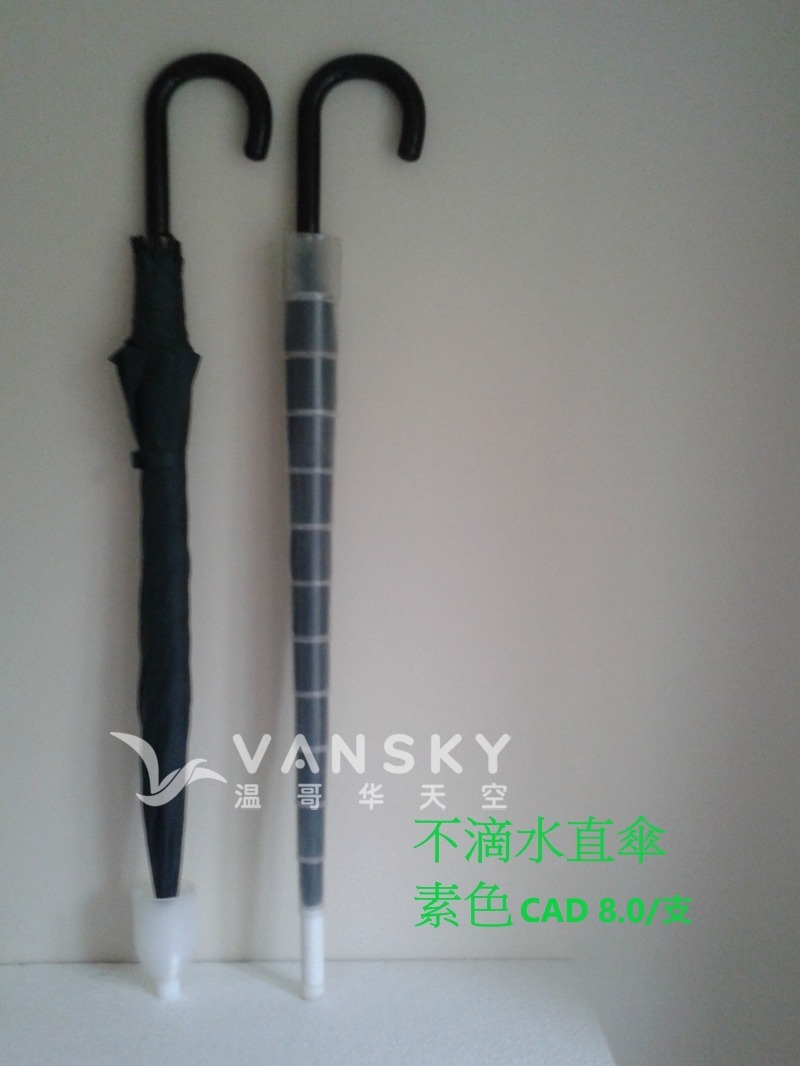 250717071953_no dripping.jpg